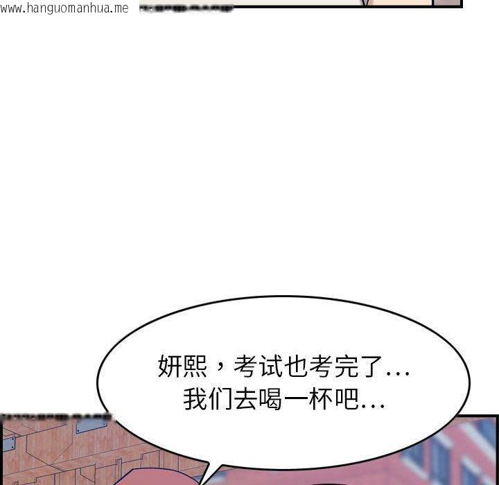 韩国漫画贪婪烈火/燃烧韩漫_贪婪烈火/燃烧-第28话在线免费阅读-韩国漫画-第77张图片