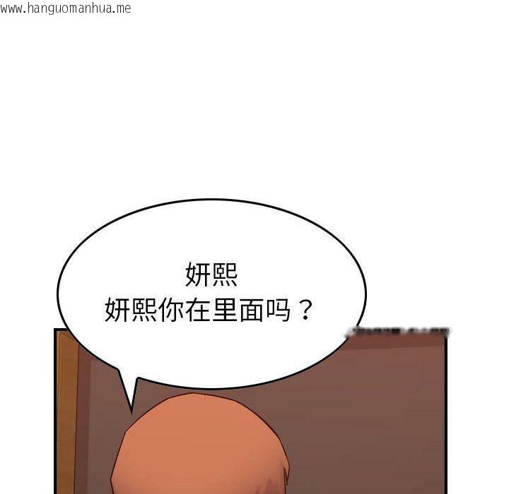 韩国漫画贪婪烈火/燃烧韩漫_贪婪烈火/燃烧-第29话在线免费阅读-韩国漫画-第58张图片