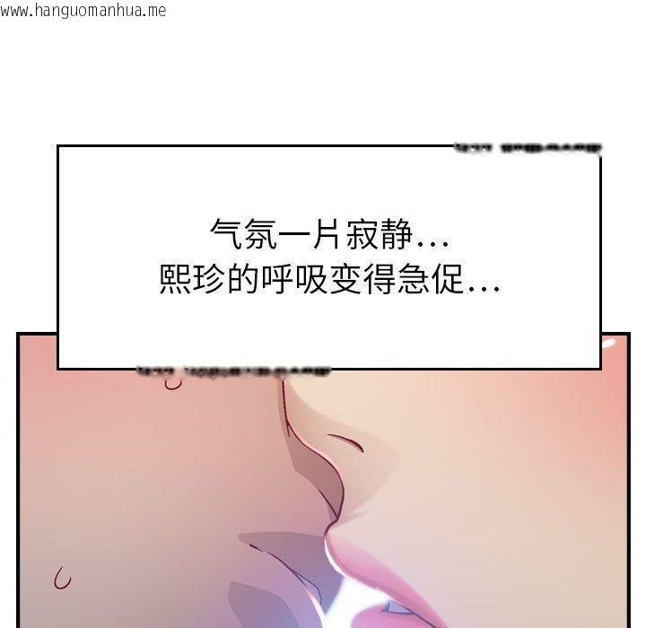 韩国漫画贪婪烈火/燃烧韩漫_贪婪烈火/燃烧-第7话在线免费阅读-韩国漫画-第23张图片