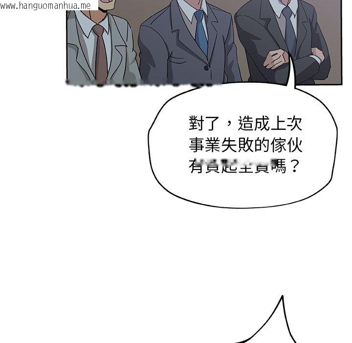 韩国漫画Missing9韩漫_Missing9-第13话在线免费阅读-韩国漫画-第52张图片