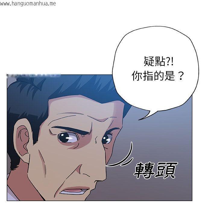 韩国漫画Missing9韩漫_Missing9-第9话在线免费阅读-韩国漫画-第40张图片