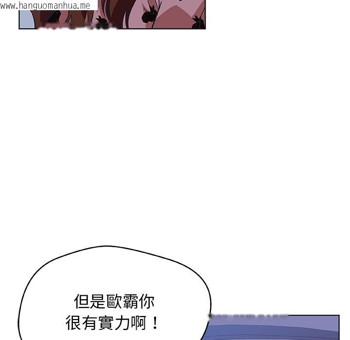 韩国漫画Missing9韩漫_Missing9-第5话在线免费阅读-韩国漫画-第39张图片