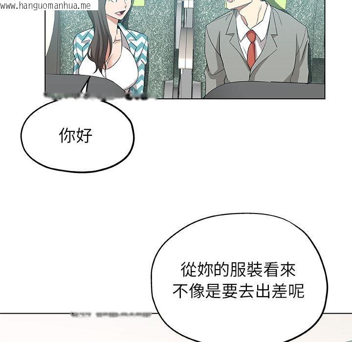 韩国漫画Missing9韩漫_Missing9-第33话在线免费阅读-韩国漫画-第80张图片