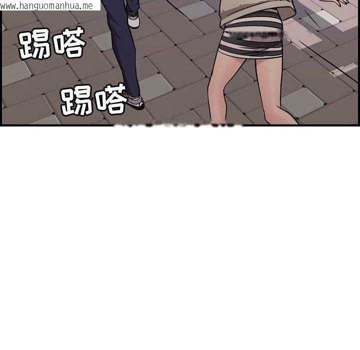 韩国漫画贪婪烈火/燃烧韩漫_贪婪烈火/燃烧-第6话在线免费阅读-韩国漫画-第42张图片