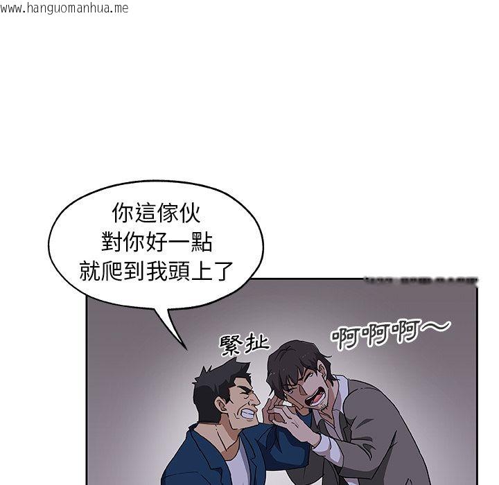 韩国漫画Missing9韩漫_Missing9-第22话在线免费阅读-韩国漫画-第9张图片