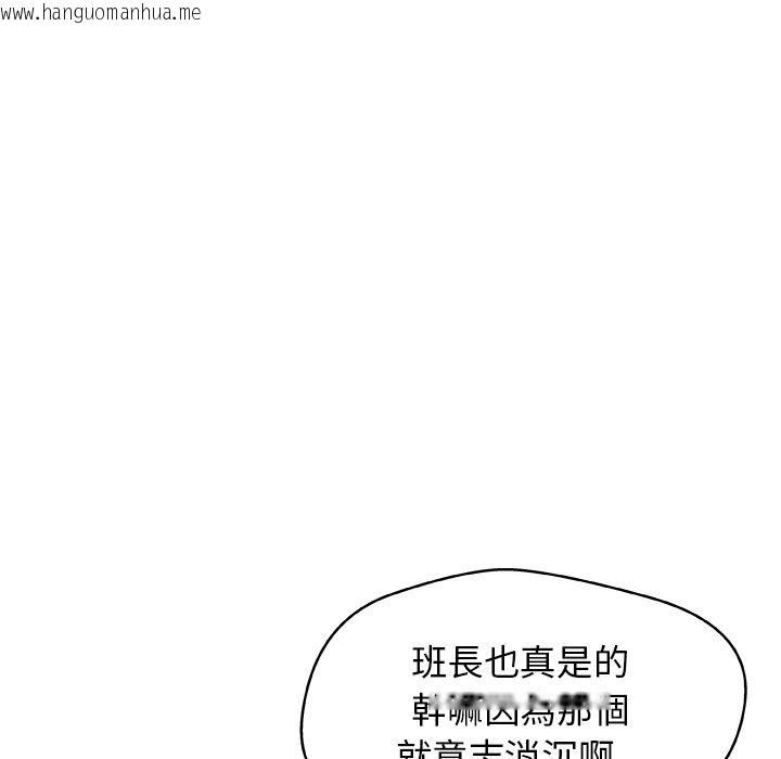 韩国漫画Missing9韩漫_Missing9-第4话在线免费阅读-韩国漫画-第42张图片