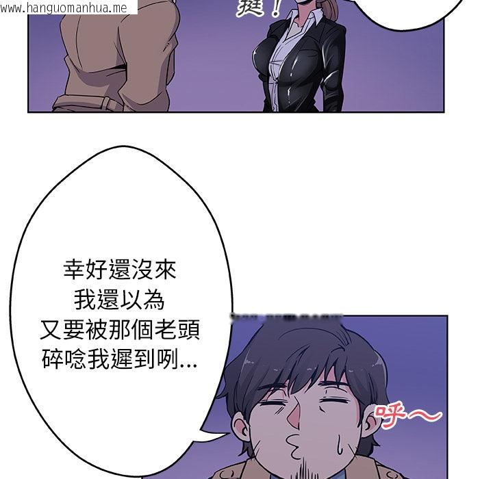 韩国漫画Missing9韩漫_Missing9-第1话在线免费阅读-韩国漫画-第42张图片