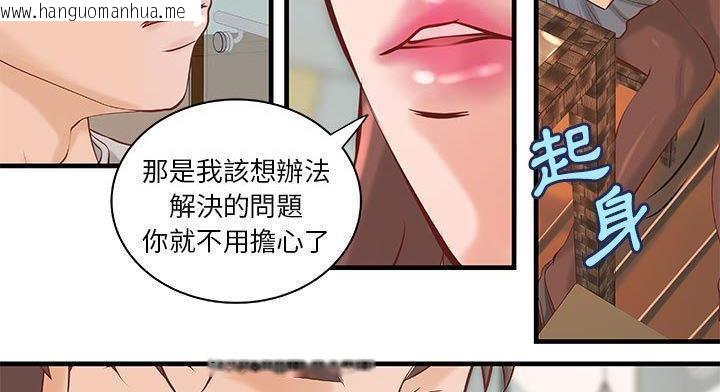 韩国漫画H俱乐部/成人俱乐部韩漫_H俱乐部/成人俱乐部-第20话在线免费阅读-韩国漫画-第6张图片