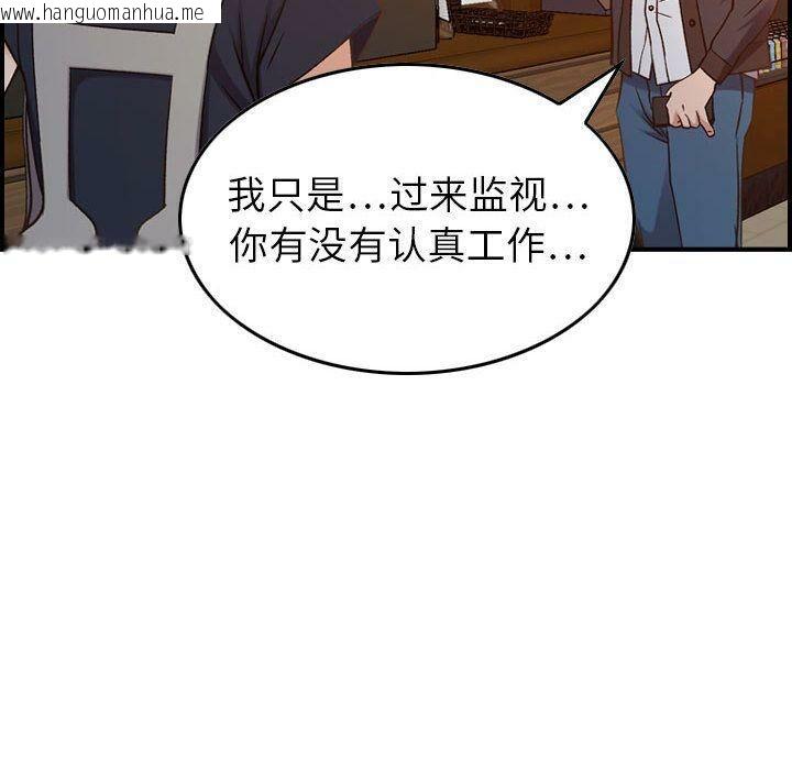 韩国漫画贪婪烈火/燃烧韩漫_贪婪烈火/燃烧-第9话在线免费阅读-韩国漫画-第49张图片