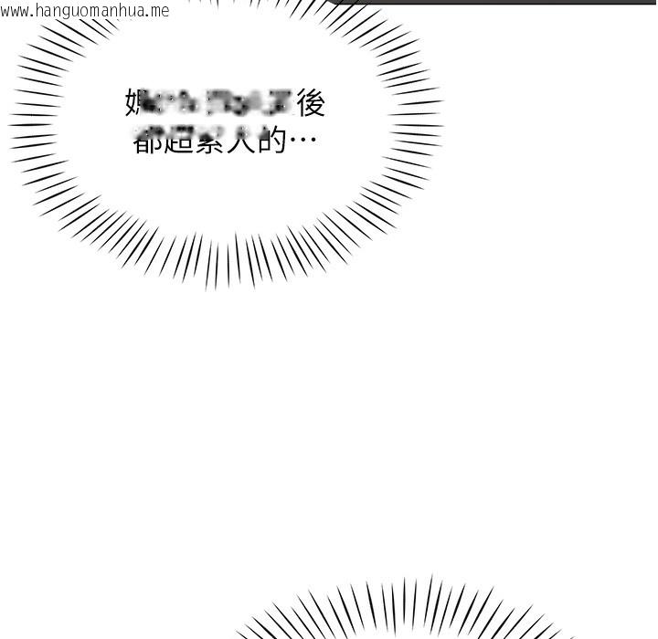 韩国漫画猎爱转蛋机韩漫_猎爱转蛋机-第9话-欲求不满的次长在线免费阅读-韩国漫画-第31张图片