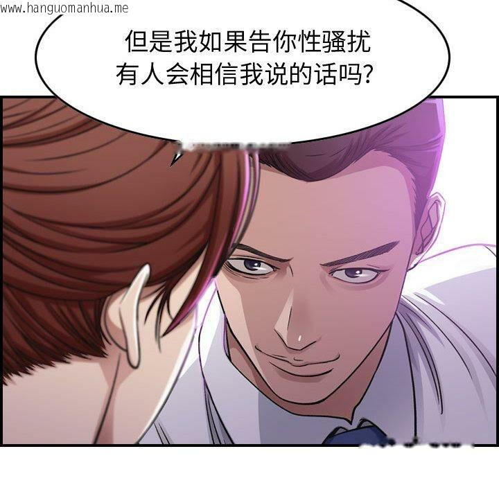 韩国漫画贪婪烈火/燃烧韩漫_贪婪烈火/燃烧-第1话在线免费阅读-韩国漫画-第120张图片