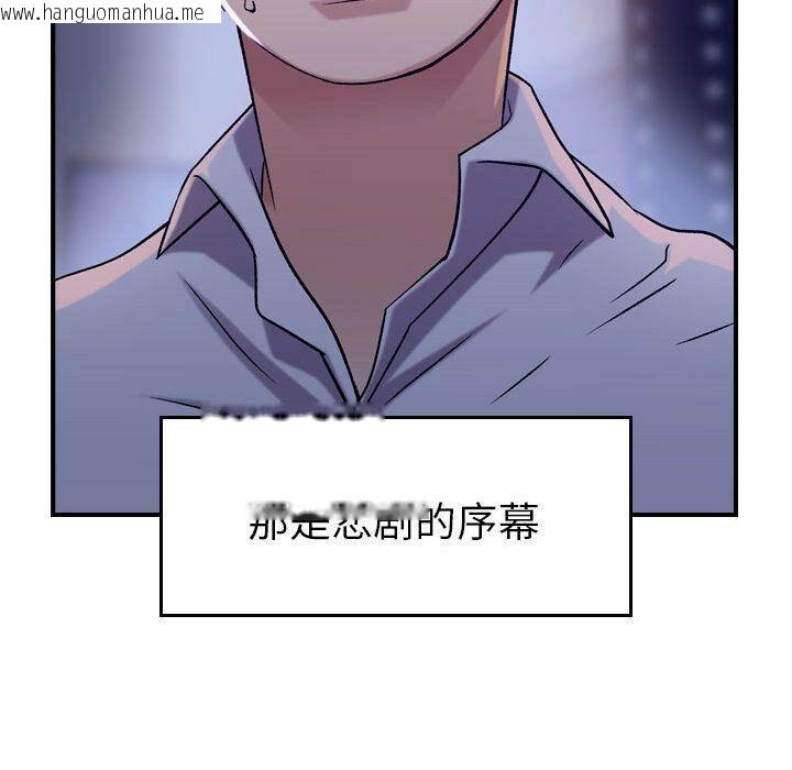 韩国漫画贪婪烈火/燃烧韩漫_贪婪烈火/燃烧-第18话在线免费阅读-韩国漫画-第124张图片