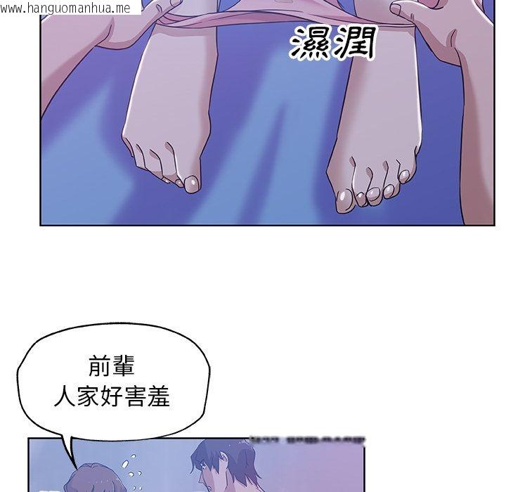 韩国漫画Missing9韩漫_Missing9-第8话在线免费阅读-韩国漫画-第18张图片