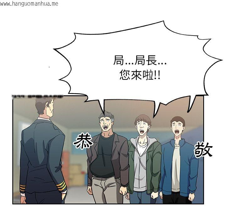 韩国漫画Missing9韩漫_Missing9-第8话在线免费阅读-韩国漫画-第74张图片