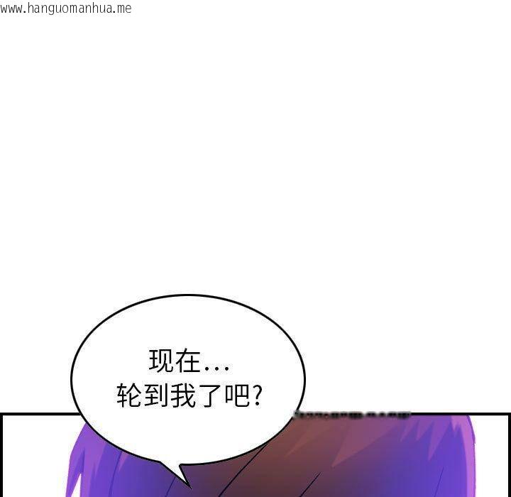 韩国漫画贪婪烈火/燃烧韩漫_贪婪烈火/燃烧-第14话在线免费阅读-韩国漫画-第98张图片