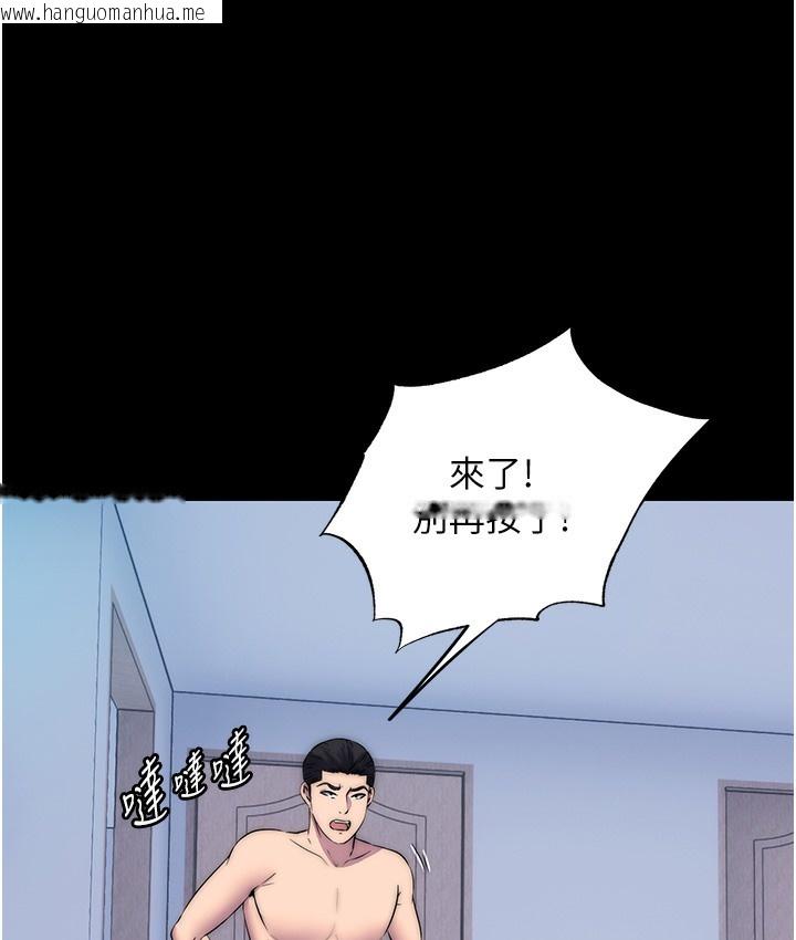 韩国漫画禁锢之欲韩漫_禁锢之欲-第56话-夺爱的滋味在线免费阅读-韩国漫画-第17张图片