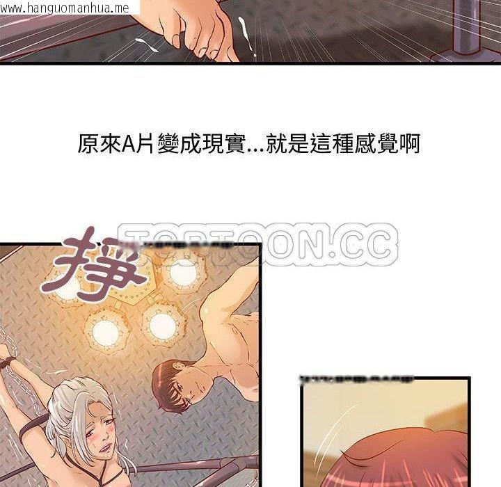 韩国漫画H俱乐部/成人俱乐部韩漫_H俱乐部/成人俱乐部-第17话在线免费阅读-韩国漫画-第14张图片