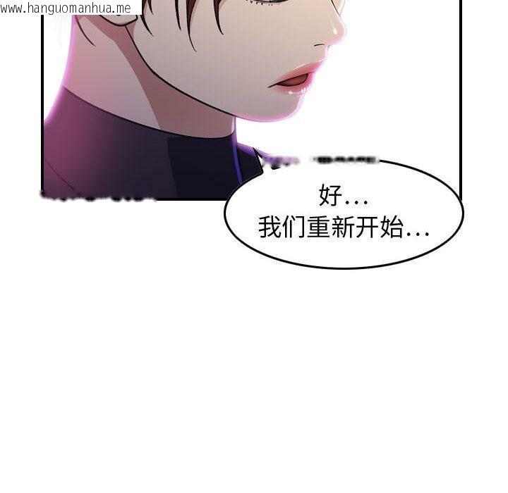 韩国漫画贪婪烈火/燃烧韩漫_贪婪烈火/燃烧-第1话在线免费阅读-韩国漫画-第142张图片