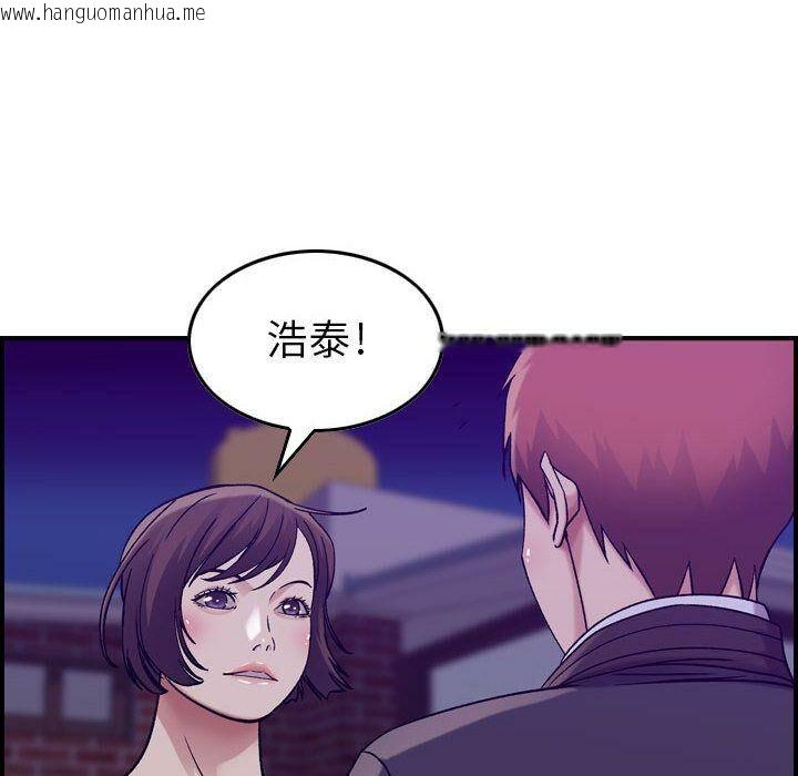 韩国漫画贪婪烈火/燃烧韩漫_贪婪烈火/燃烧-第15话在线免费阅读-韩国漫画-第89张图片