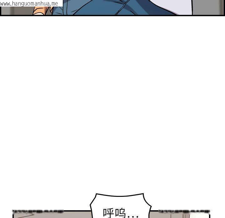 韩国漫画贪婪烈火/燃烧韩漫_贪婪烈火/燃烧-第20话在线免费阅读-韩国漫画-第29张图片