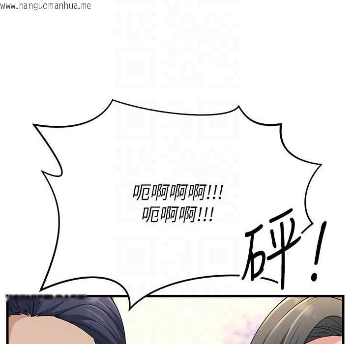 韩国漫画跑友变岳母韩漫_跑友变岳母-第50话-你要选妈还选我?在线免费阅读-韩国漫画-第117张图片