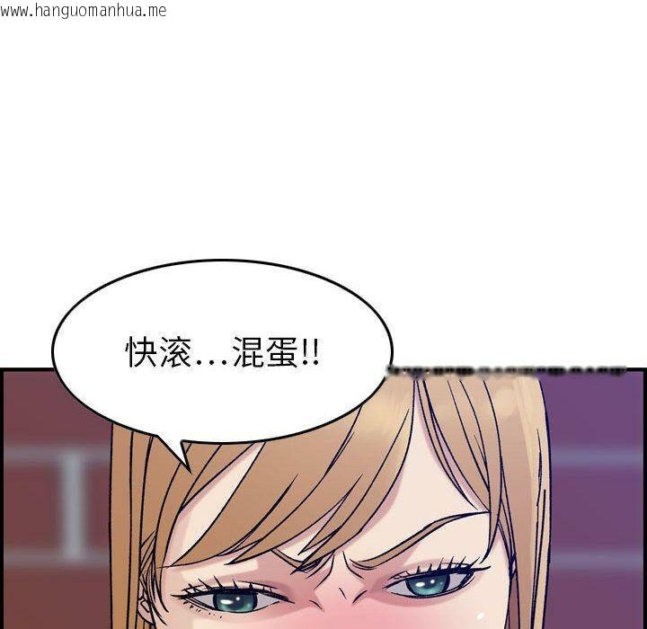 韩国漫画贪婪烈火/燃烧韩漫_贪婪烈火/燃烧-第23话在线免费阅读-韩国漫画-第80张图片