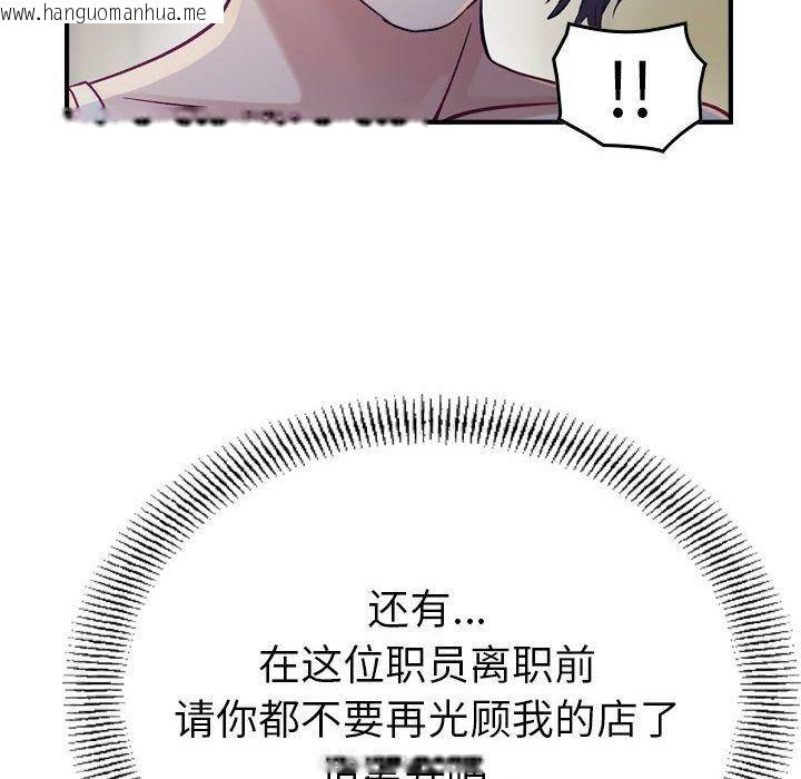 韩国漫画贪婪烈火/燃烧韩漫_贪婪烈火/燃烧-第8话在线免费阅读-韩国漫画-第88张图片