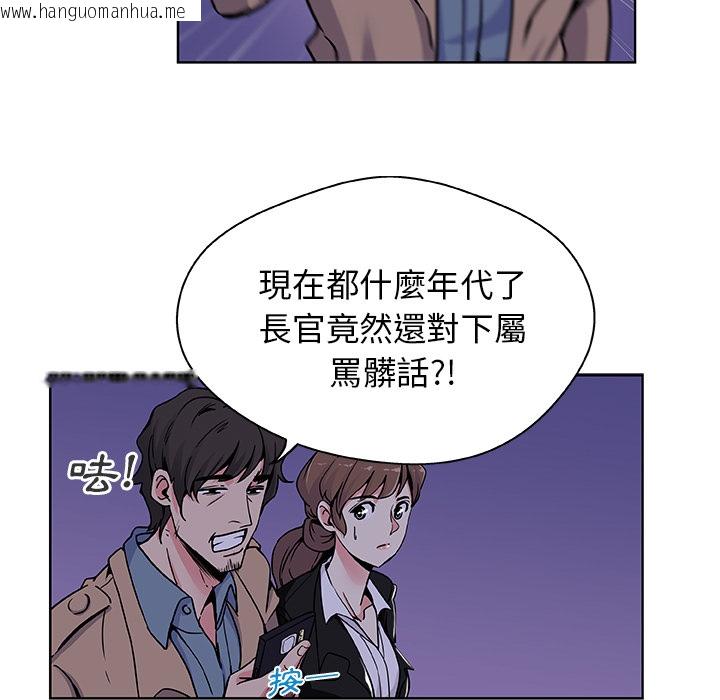 韩国漫画Missing9韩漫_Missing9-第1话在线免费阅读-韩国漫画-第54张图片