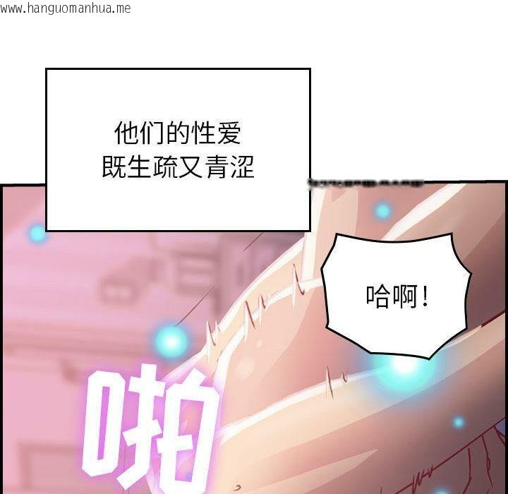 韩国漫画贪婪烈火/燃烧韩漫_贪婪烈火/燃烧-第2话在线免费阅读-韩国漫画-第140张图片