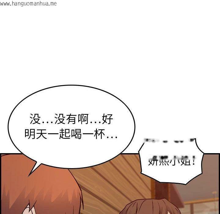 韩国漫画贪婪烈火/燃烧韩漫_贪婪烈火/燃烧-第9话在线免费阅读-韩国漫画-第69张图片