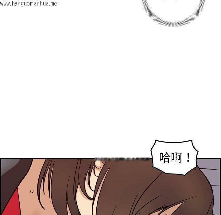 韩国漫画贪婪烈火/燃烧韩漫_贪婪烈火/燃烧-第22话在线免费阅读-韩国漫画-第39张图片