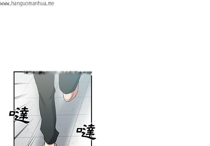 韩国漫画Missing9韩漫_Missing9-第23话在线免费阅读-韩国漫画-第3张图片