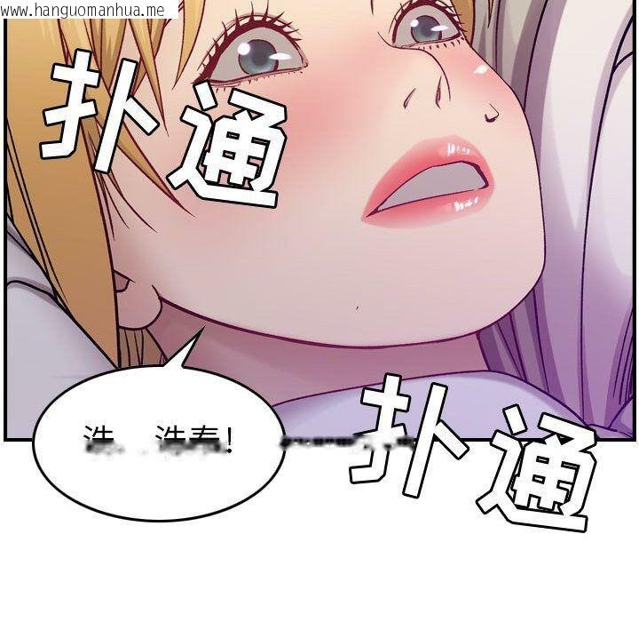 韩国漫画贪婪烈火/燃烧韩漫_贪婪烈火/燃烧-第7话在线免费阅读-韩国漫画-第43张图片