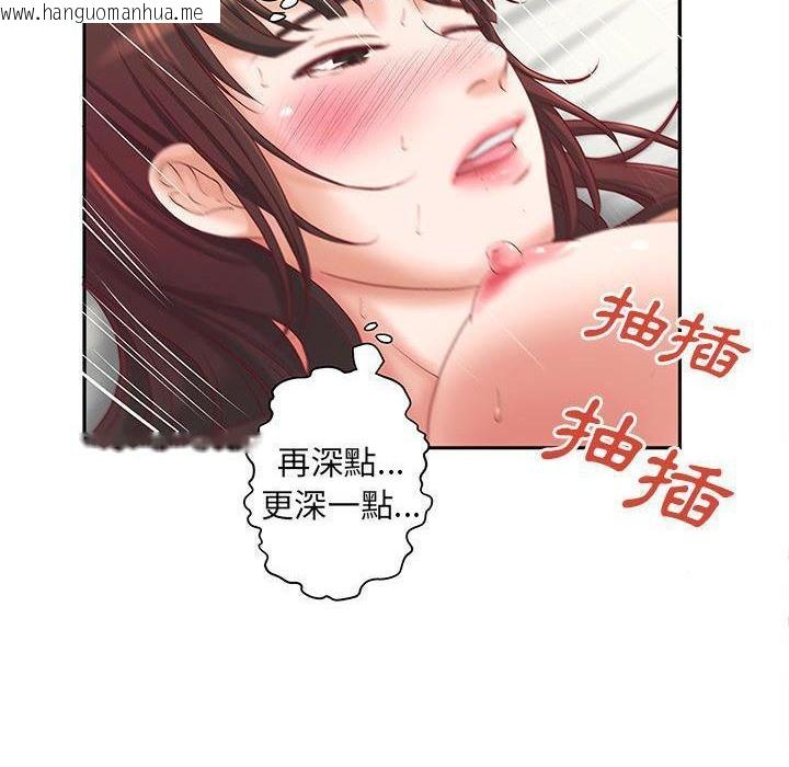 韩国漫画H俱乐部/成人俱乐部韩漫_H俱乐部/成人俱乐部-第3话在线免费阅读-韩国漫画-第12张图片