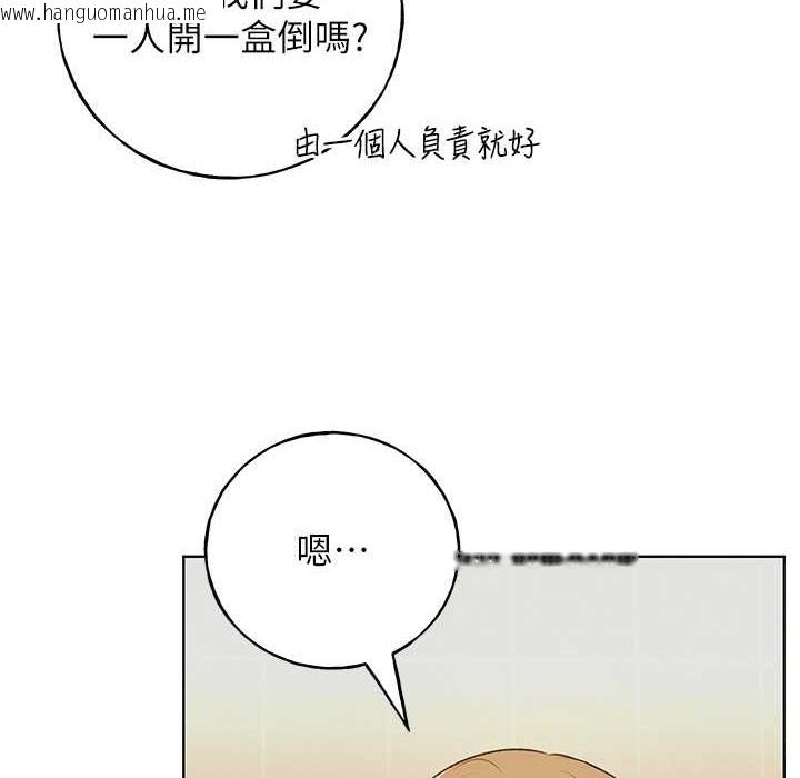 韩国漫画野蛮插画家韩漫_野蛮插画家-第58话-令人失去理智的快感在线免费阅读-韩国漫画-第99张图片