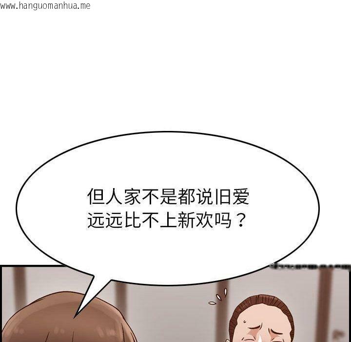 韩国漫画贪婪烈火/燃烧韩漫_贪婪烈火/燃烧-第17话在线免费阅读-韩国漫画-第107张图片