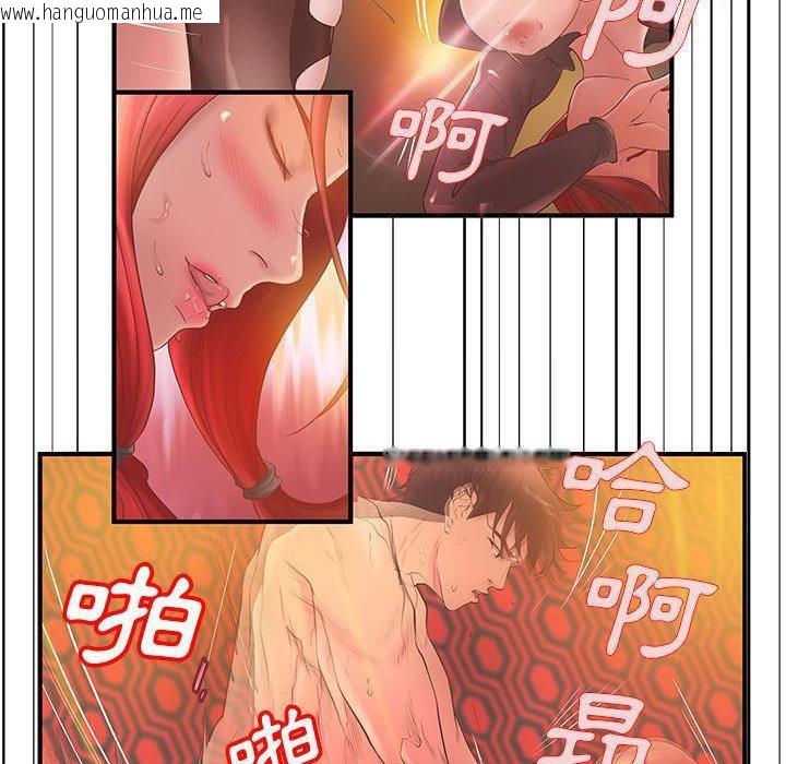 韩国漫画H俱乐部/成人俱乐部韩漫_H俱乐部/成人俱乐部-第6话在线免费阅读-韩国漫画-第11张图片