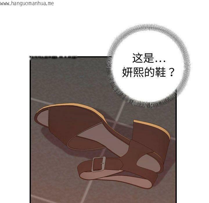 韩国漫画贪婪烈火/燃烧韩漫_贪婪烈火/燃烧-第29话在线免费阅读-韩国漫画-第64张图片