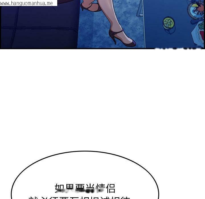 韩国漫画贪婪烈火/燃烧韩漫_贪婪烈火/燃烧-第1话在线免费阅读-韩国漫画-第131张图片