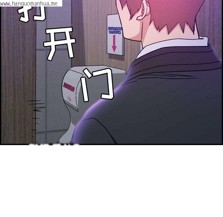 韩国漫画贪婪烈火/燃烧韩漫_贪婪烈火/燃烧-第9话在线免费阅读-韩国漫画-第122张图片