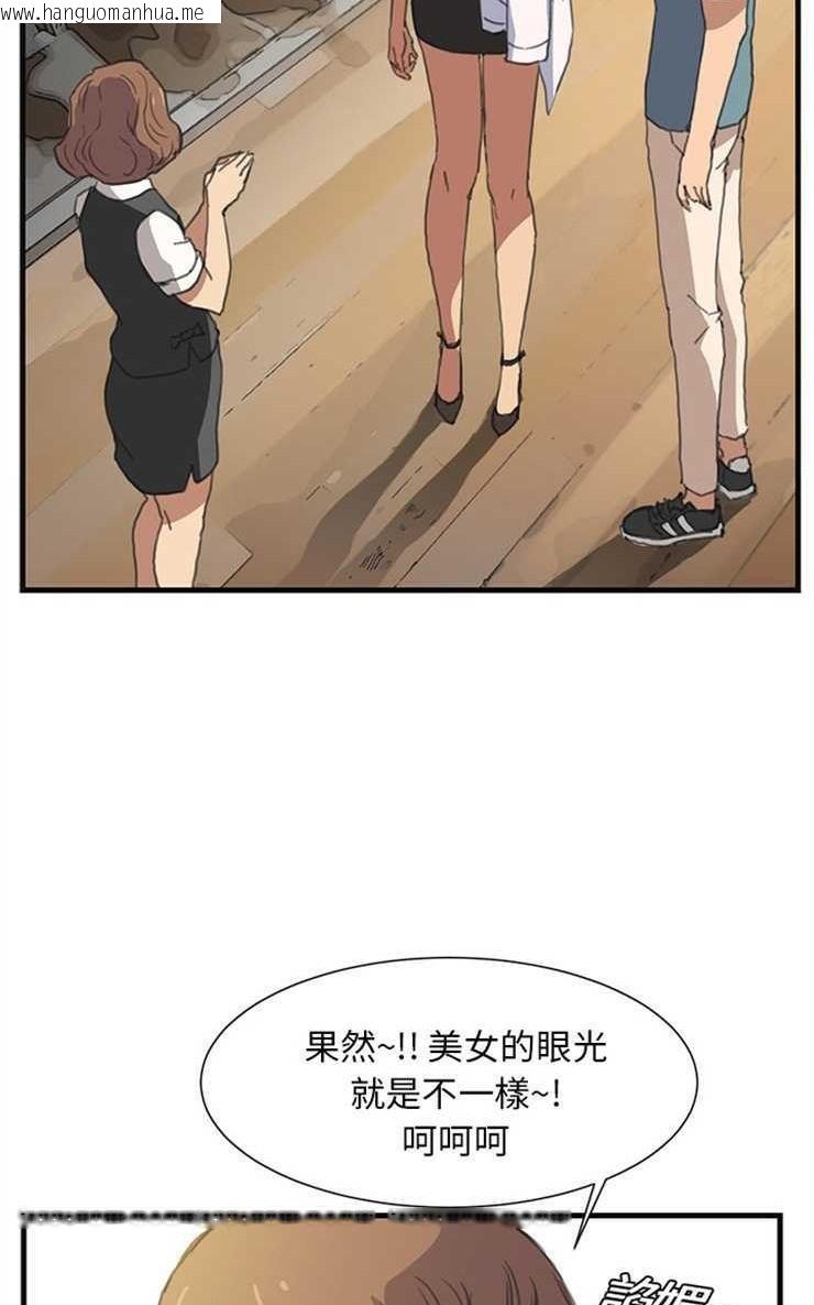 韩国漫画继母韩漫_继母-第1话在线免费阅读-韩国漫画-第14张图片