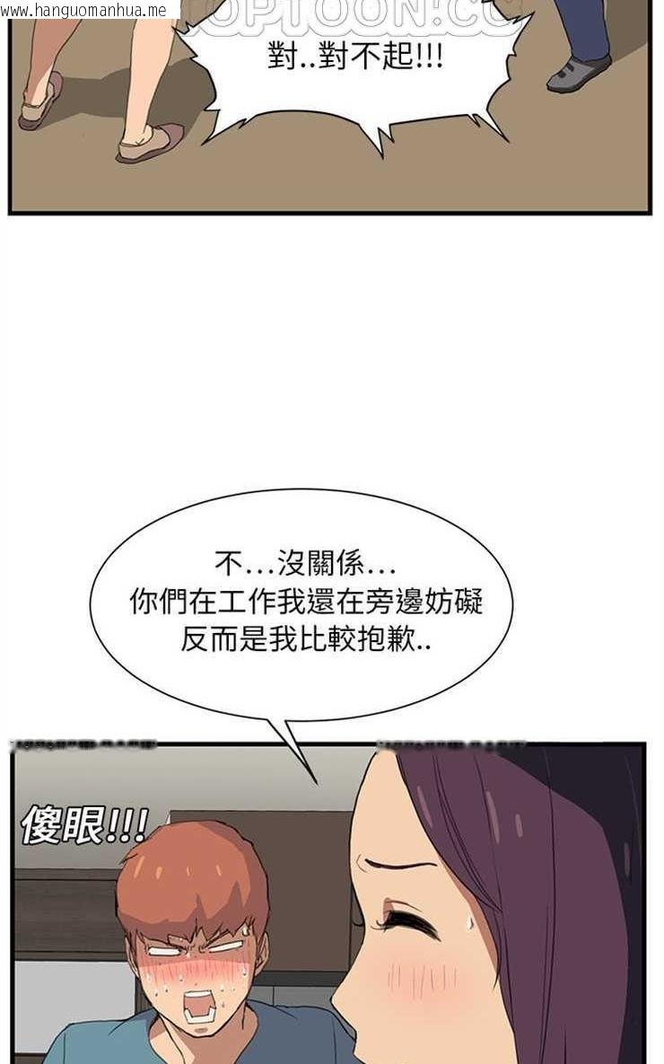 韩国漫画继母韩漫_继母-第1话在线免费阅读-韩国漫画-第52张图片