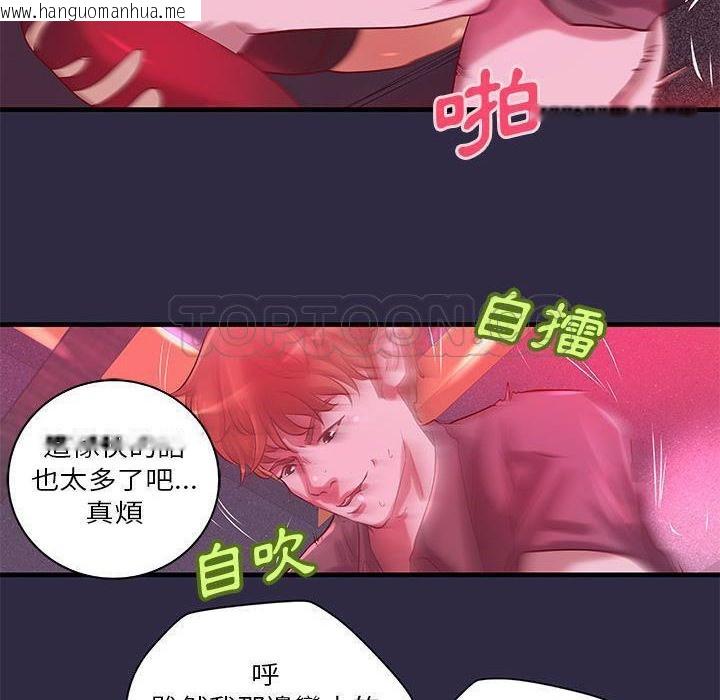 韩国漫画H俱乐部/成人俱乐部韩漫_H俱乐部/成人俱乐部-第18话在线免费阅读-韩国漫画-第32张图片