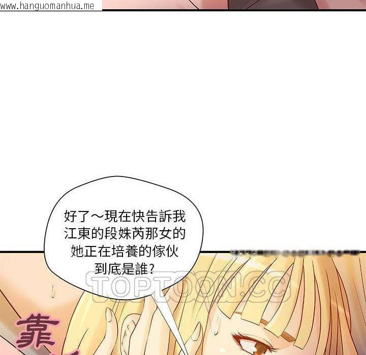 韩国漫画H俱乐部/成人俱乐部韩漫_H俱乐部/成人俱乐部-第8话在线免费阅读-韩国漫画-第10张图片