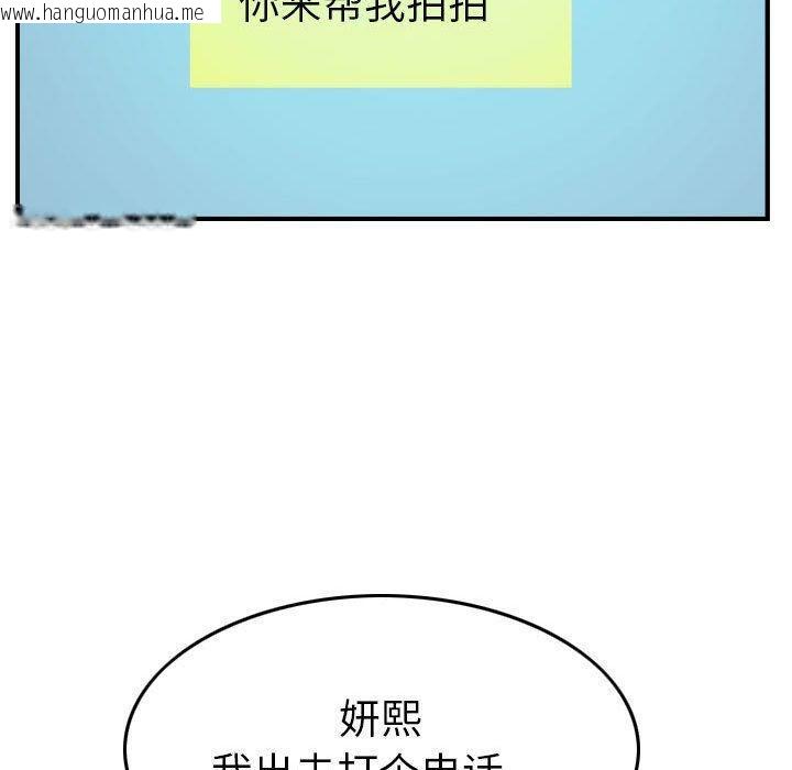 韩国漫画贪婪烈火/燃烧韩漫_贪婪烈火/燃烧-第9话在线免费阅读-韩国漫画-第110张图片