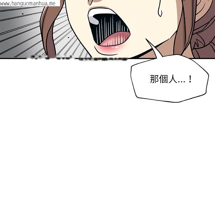 韩国漫画Missing9韩漫_Missing9-第29话在线免费阅读-韩国漫画-第15张图片