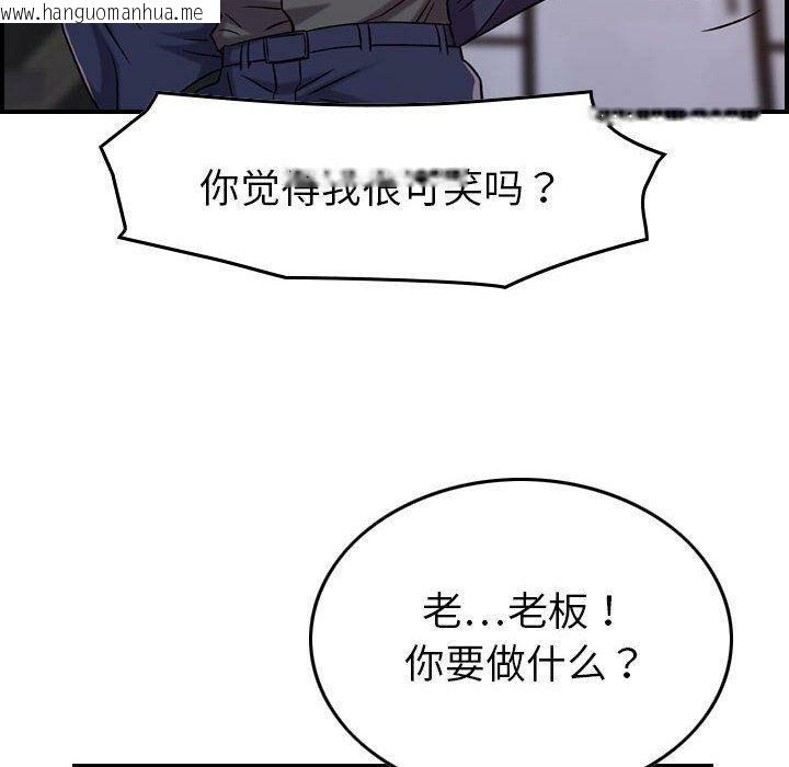 韩国漫画贪婪烈火/燃烧韩漫_贪婪烈火/燃烧-第19话在线免费阅读-韩国漫画-第48张图片