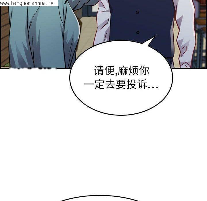 韩国漫画贪婪烈火/燃烧韩漫_贪婪烈火/燃烧-第8话在线免费阅读-韩国漫画-第49张图片