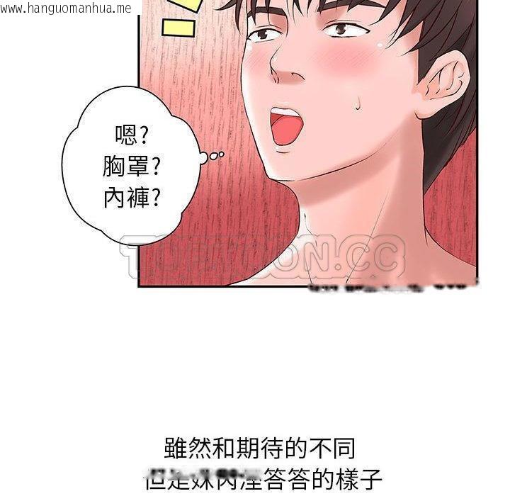 韩国漫画H俱乐部/成人俱乐部韩漫_H俱乐部/成人俱乐部-第2话在线免费阅读-韩国漫画-第27张图片