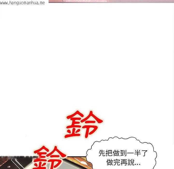 韩国漫画H俱乐部/成人俱乐部韩漫_H俱乐部/成人俱乐部-第4话在线免费阅读-韩国漫画-第3张图片